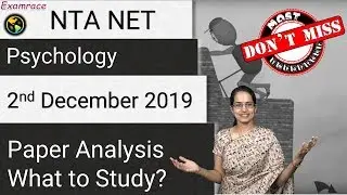 Psychology: 2nd December 2019 NTA UGC NET Exam Analysis | Questions | Topics | What to Study Next?