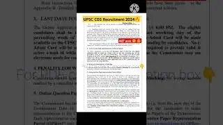 UPSC CDS Recruitment 2024|UPSC Recruitment @MuktaSikshya  #upsc #shorts