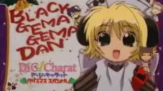 Di Gi Charat - Jouluerikoinen 2000 [Meteor-tuotanto/#Digimon.fi fanidubbaus 2004]