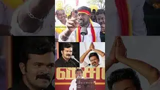 சாட்டைக்கு மிரட்டல் விடுத்த தவெக தொண்டர்.! TVK Salem Meeting Public Review | Saattai Duraimurugan