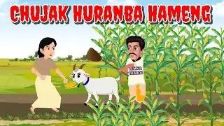 Chujak Huranba Hameng- Folktales- Manipuri Cartoon Animation 