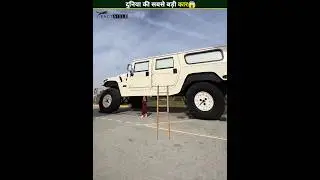 World's Biggest Car 😱 Monster Look Hummer H1 X3