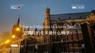 Lithuania in winter - a romantic country in Baltic