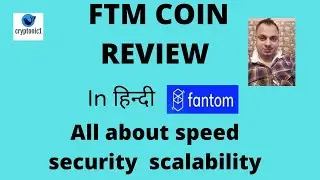fantom coin review #fantomcoin #fantomwallet #Ftmcoin #Ftm #crypto #layer1
