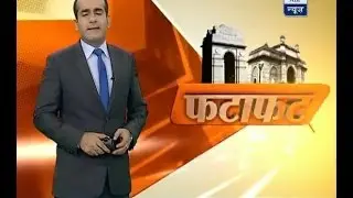 Watch top news from Delhi in &lsquo;Delhi-Mumbai fatafat&rsquo;