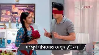 Kusum | Ep - 227 | Preview | Jan 16 2026 | Zee Bangla