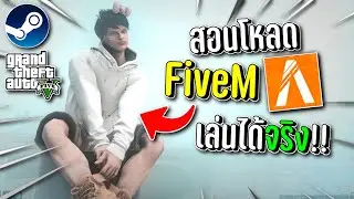 Detailed guide on how to download FiveM!! It really works!! Latest version 2026.