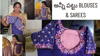 ఈ blouses లో ఎన్ని blouses మన subsecriber వో /work అందరూ చేస్తారు but అందులో కాంబినేషన్స్ / చెప్తారా