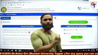 🔴Live Update |HOW TO EDIT 11TH CET APPLICATION FORM ? | SSCET APPLICATION FORM | CORRECTION OPTION