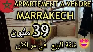 😍 Appartement &agrave; Vendre 2 chambres &agrave; Massira -  Marrakech  شقة للبيع مراكش  39 مليون