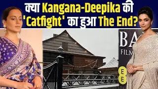 Kangana Ranaut ने Deepika Padukone को भेजा First Invitation, Kya फिर दोस्ती करना चाहती हैं Actress?