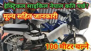 Mini Electric Scooter|Electric Cycle|Electric Moped|Electric cycle (@technicalbook5014