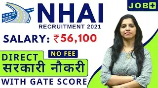 NHAI Recruitment 2021 | PSU Through GATE | Job Plus | Latest Government  Jobs 2021 | Sarkari Naukari