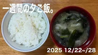 節約•時短‼️業務スーパーの冷凍野菜を使った夕ご飯❣️