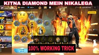 BRAWLER X BENDIT RING EVENT FREE FIRE | FREE FIRE NEW RING EVENT