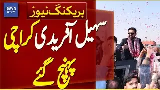 Latest Situation: CM KPK Sohail Afridi Reaches Karachi, On Way to Insaaf House | Dawn News