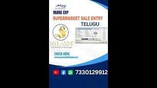 MARG ERP SUPERMARKET SALE ENTRY IN TELUGU #margerp #accounting #inventory #billingsoftware #demo