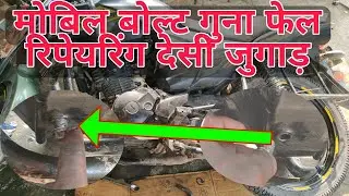 engine bolt thread repair, bike engine oil bolt stuck, how to remove a stripped nut,