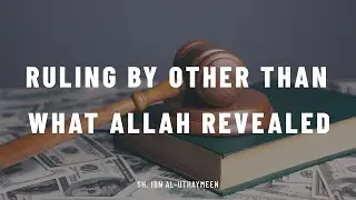 Ruling By Other Than What Allāh Revealed || Sh. ibn al-Uthaymeen