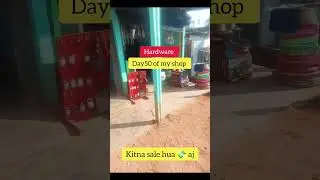 daily routine of hardware Shop #youtubeshorts #youtubeshorts #likes #minivlog