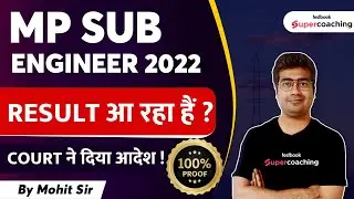MP Sub Engineer Result 2022 Latest Update | Court ने क्या आदेश दिया ? | Mohit Sir