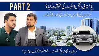 Pakistan Real Estate Insider | Podcast part 2 | Fact Finder