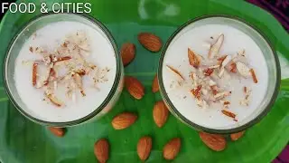 சுவையான பாதாம் கஞ்சி | How to Cook Almond Porridge |  Memory Booster  | Badam Kanji in Tamil