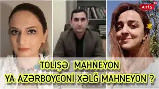 ATİŞ TV ｜ TOLIŞƏ MAHNEYON YA AZƏRBOYCONİ XƏLĞ MAHNEYON ？ I   POƏ