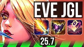 EVELYNN vs SHACO (JGL) | 14/2/7, 500+ games, Dominating | EUW Master | 25.7