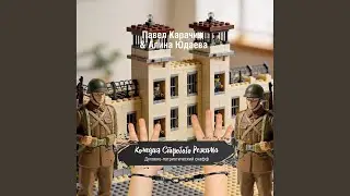 Аша