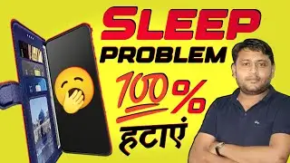 Say Goodbye to Mobile Sleep Mode Problem Forever! @pankajkushwaha