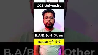 How to check CCSU Result || #ccs #ccsu #ccsubaresult