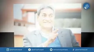 kangress emaale airport bhet
