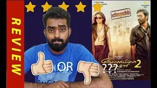 VIP2 Tamil Movie Review by #FilmyDude