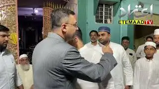 AIMIM Floor Leader Akbaruddin Owaisi Pay Condolence To Md Irfan As His Mother Passed Away