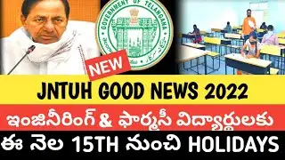 |TS  ఇంజినీరింగ్ BTECH PHARMACY STUDENTS GOOD NEWS 2022 JNTUH EXAMS LATEST NEWS 2022|