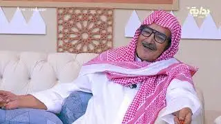 عمره خمس سنوات ونزلوه في القليب غصب عنه يحكيها ابوتركي الغالي محمد العتيبي اا #الاكارم144