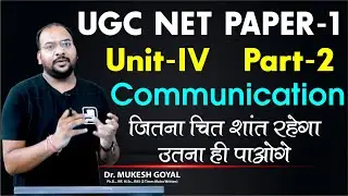 Communication संप्रषण UGC NET JRF II Part - 2 II By Dr Mukesh Goyal