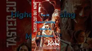 Top 10 Highest Grossing movie of Varun Dhawan💥#pushpa2🇮🇳👑🔥#dilwale💙💕#indianactor❤🥵#viralshort💥