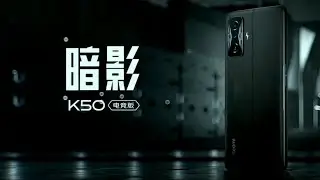 Redmi K50 Gaming Edition - Official Launch Trailer | K50Pro Pro
