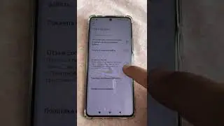 Как убрать рекламу в проводнике Xiaomi Redmi Poco на Hyper OS?