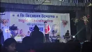 আমাৰ ভাগিন মোনজ্যোতি ধাদুমীয়া