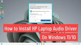 Как установить звуковой драйвер для ноутбука HP в Windows 11/10