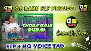 Gs Babu Original Flp Project / Choda Raja Dubai New Bhojpuri Song Hard Bass Mixx Gs Babu Flp Project