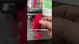 Special-shaped tape cutting machine#hot and cold knife #computer cutting machine