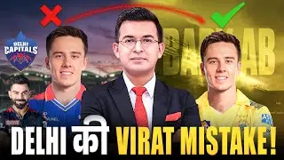 Dewald Brevis 1st Contacted By DC Before CSK Swoop In For Late IPL Contract, Delhi की Virat Mistake!