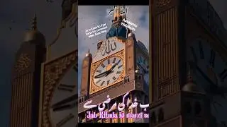 magfi Raat 🕋🤲🕌#youtubeshorts # video 👍 siyar subscribe