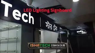 LED Lighting Signboard for Corporate Office. Signboard Making Company in Dhaka. Logo Design in Dhaka