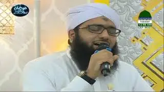 Jaah-o-Jalal Do Nahi Maal-o-Malal Do - Ashfaq Madani |