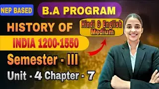 History of India : 1200-1550 Unit - 4 Chapter - 7 BA Prog 3rd Semester Hindi / English Both Medium